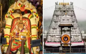 tirupati — IN news