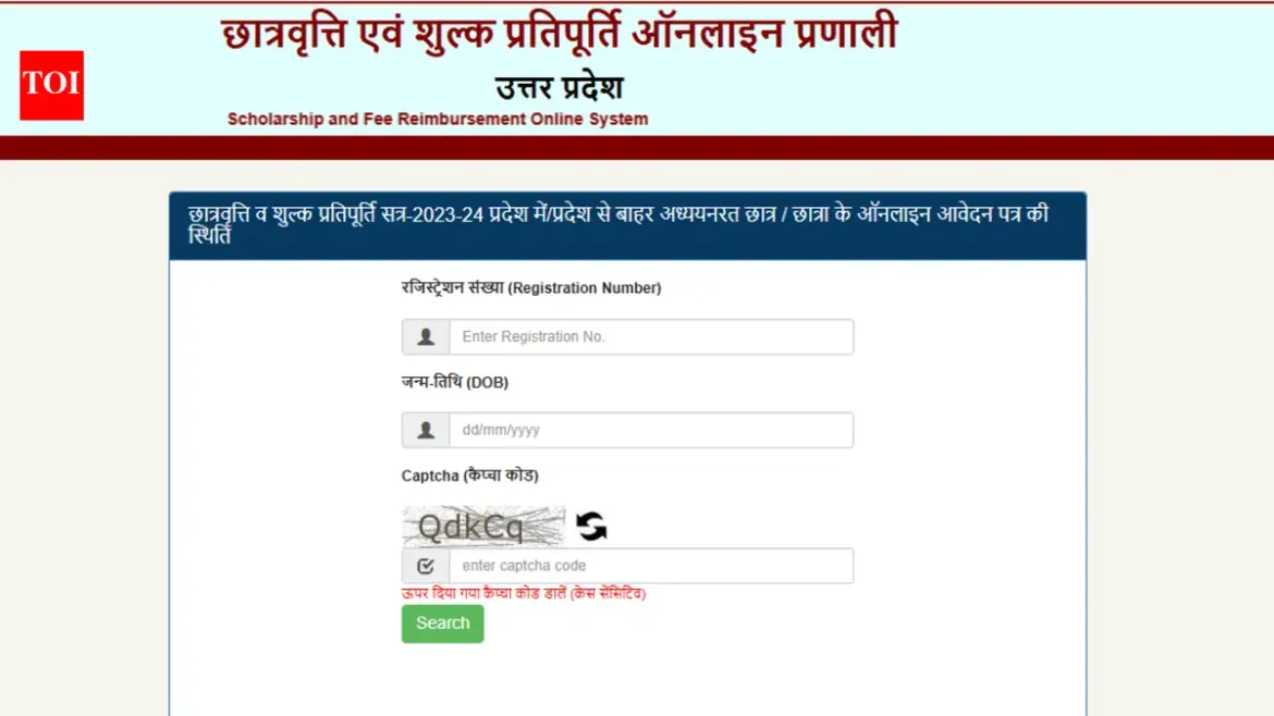 UP Scholarship: Latest Updates on Financial Aid for Students in Uttar Pradesh