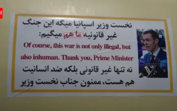 war updates — IN news