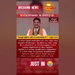 அரசியல்வாதி — IN news