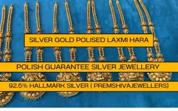 ಬೆಳ್ಳಿ — IN news