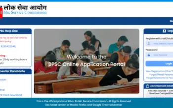 bpsc aedo admit card — IN news