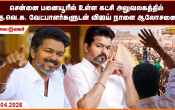 செய்தி — IN news