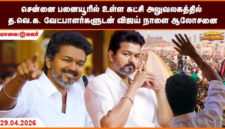 செய்தி — IN news