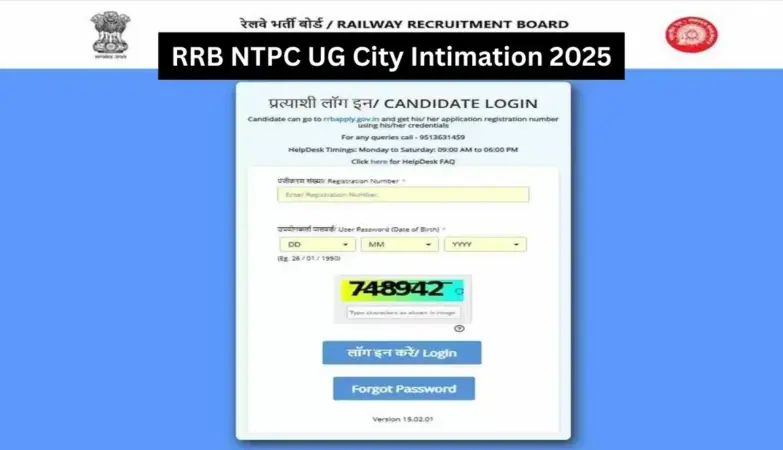 city intimation slip rrb ntpc ug — IN news