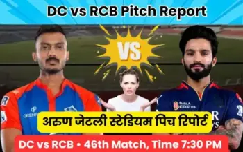 dc बनाम rcb — IN news