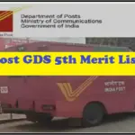 india post gds 2nd merit list — IN news