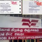 india post — IN news