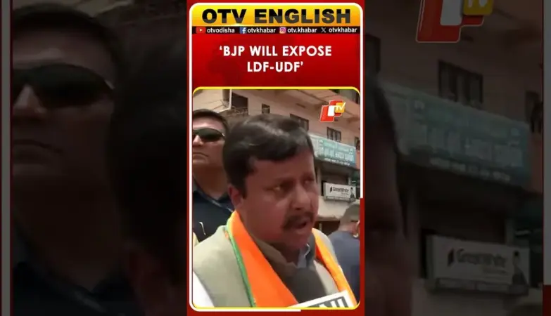 match fixing — IN news