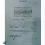 may 1 lpg rule changes — IN news