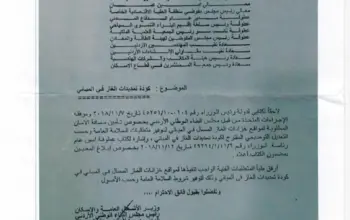 may 1 lpg rule changes — IN news