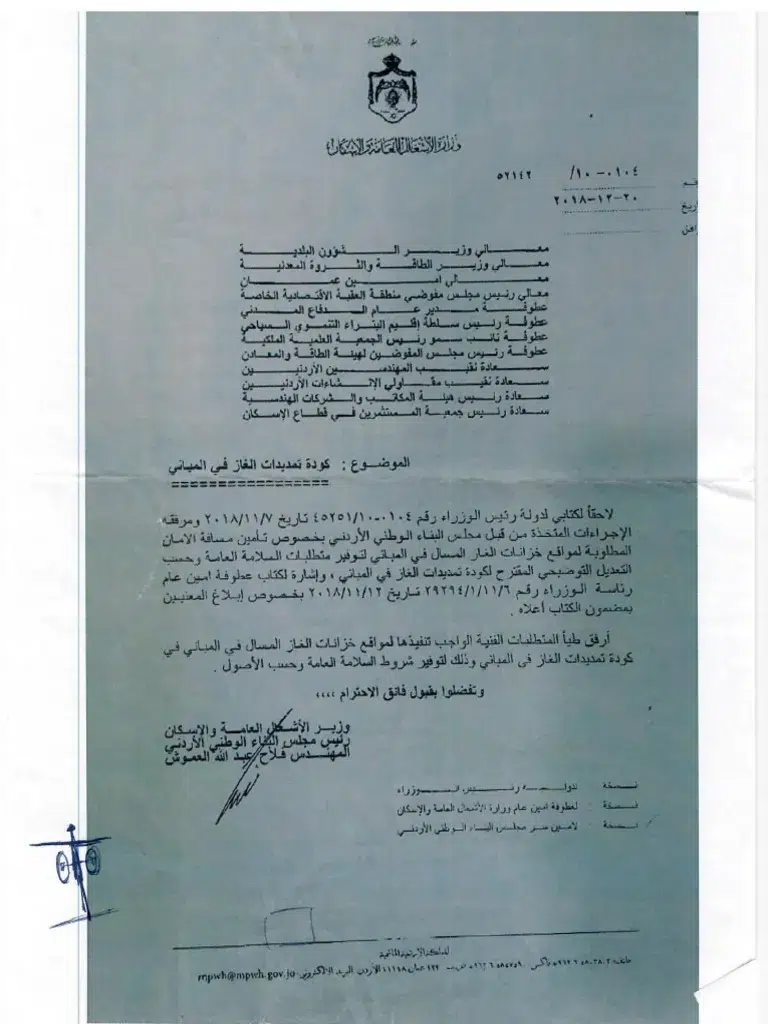 May 1 lpg rule changes