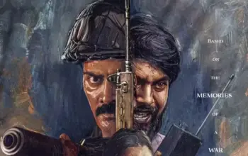 neelira film — IN news