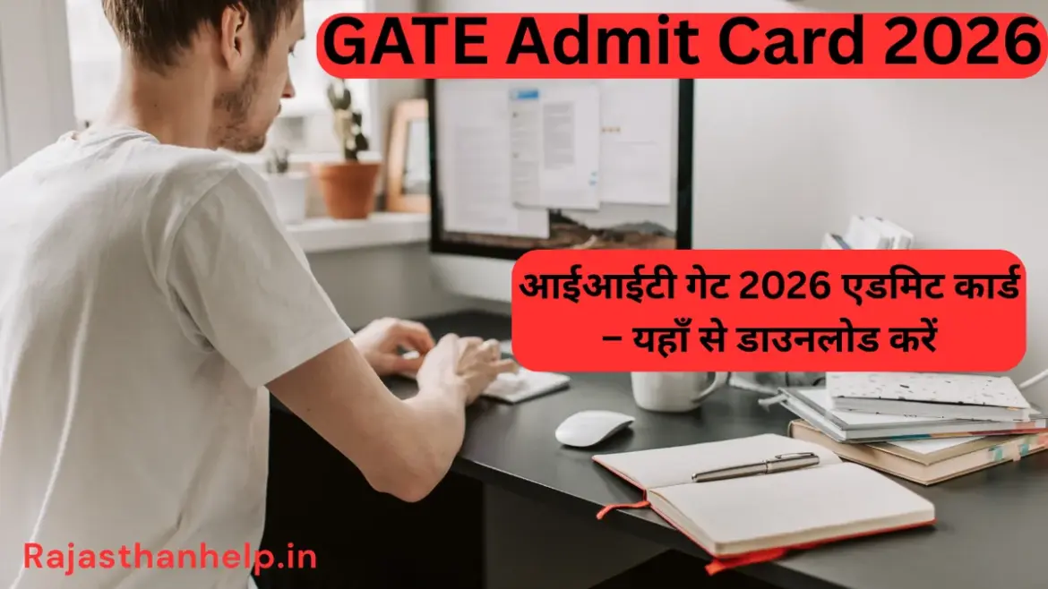 नीट एडमिट कार्ड 2026: NEET UG 2026 Admit Card Release: Essential for Candidates