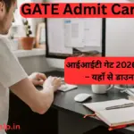 नीट एडमिट कार्ड 2026 — IN news
