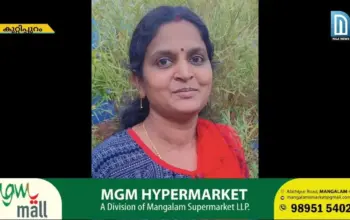 പാമ്പ് — IN news