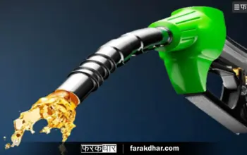 पेट्रोल — IN news