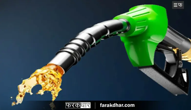 पेट्रोल — IN news