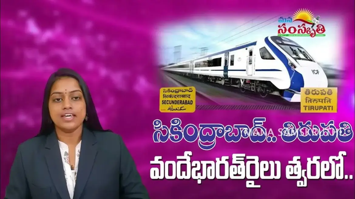 రైలు: Bengaluru Summer Special Trains: A Response to Increased Demand for Rail Travel