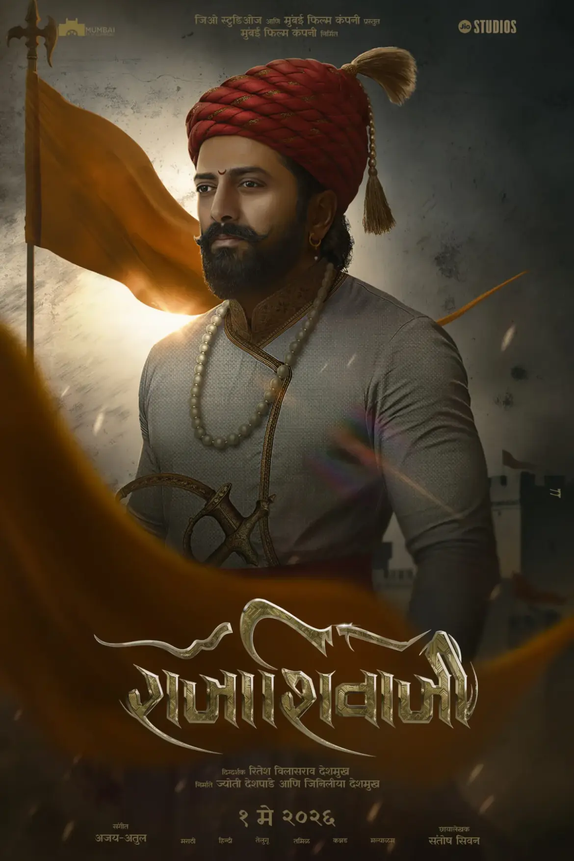 Raja Shivaji: A Cinematic Tribute to a Historical Legend
