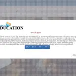 rte gujarat — IN news