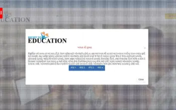 rte gujarat — IN news