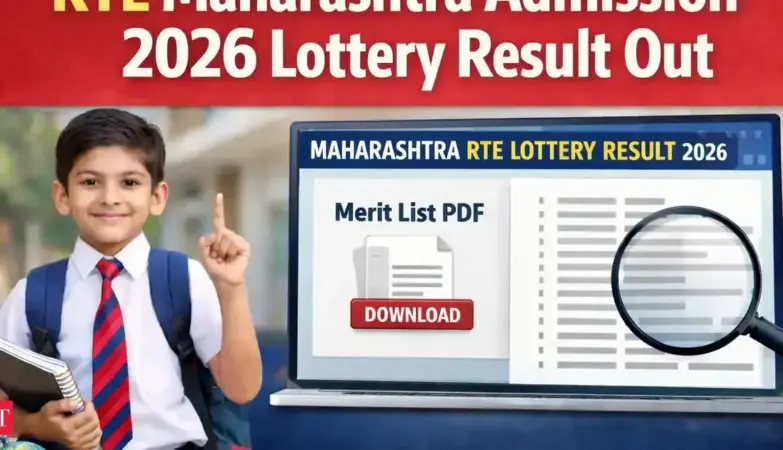 rte result 2026 maharashtra — IN news