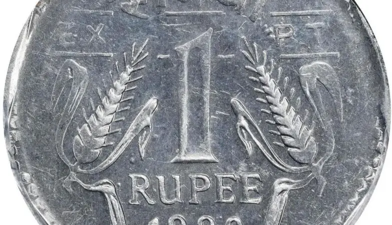 रुपया — IN news