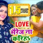 सोना — IN news