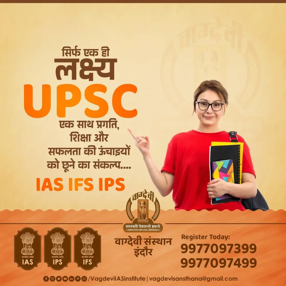 सफलता: Success: PM Mudra Yojana Celebrates 11 Years of Empowering Dreams