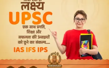 सफलता — IN news