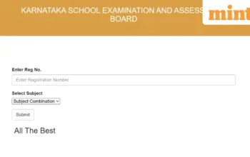 sslc result 2026 — IN news