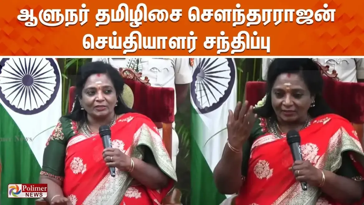 தமிழிசை சௌந்தரராஜன்: Tamilisai Soundararajan Responds to Sengottaiyan’s Claim