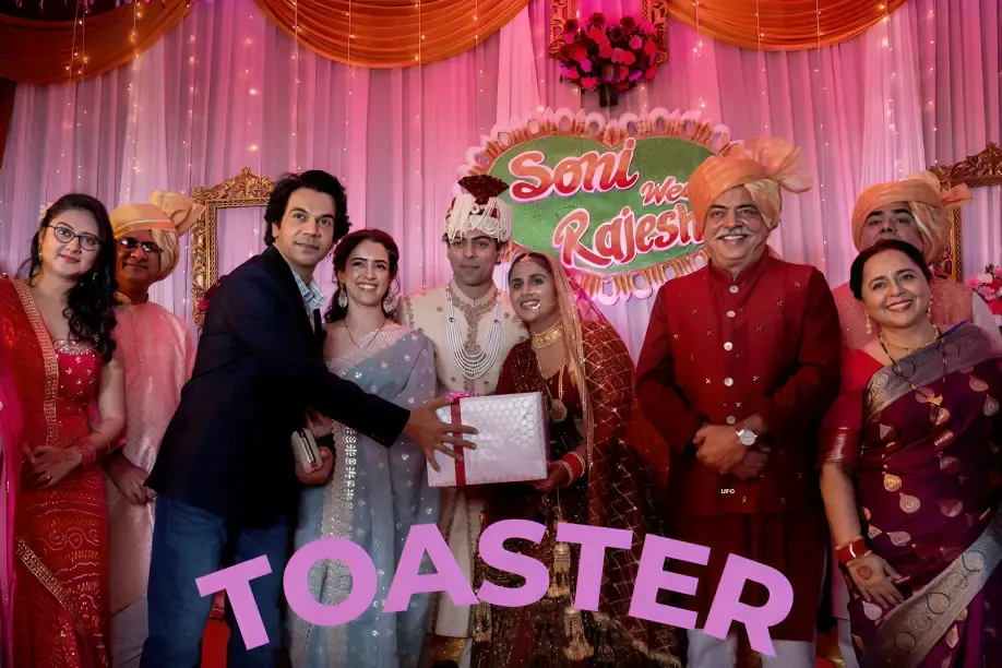 Toaster movie: The : A Dark Comedy Set to Release on Netflix