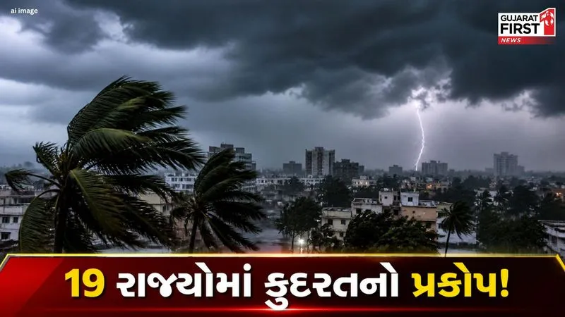 Weather Alert: A Powerful Western Disturbance Set to Impact India
