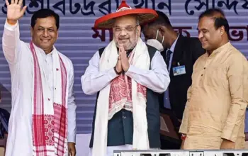 assam election results — IN news