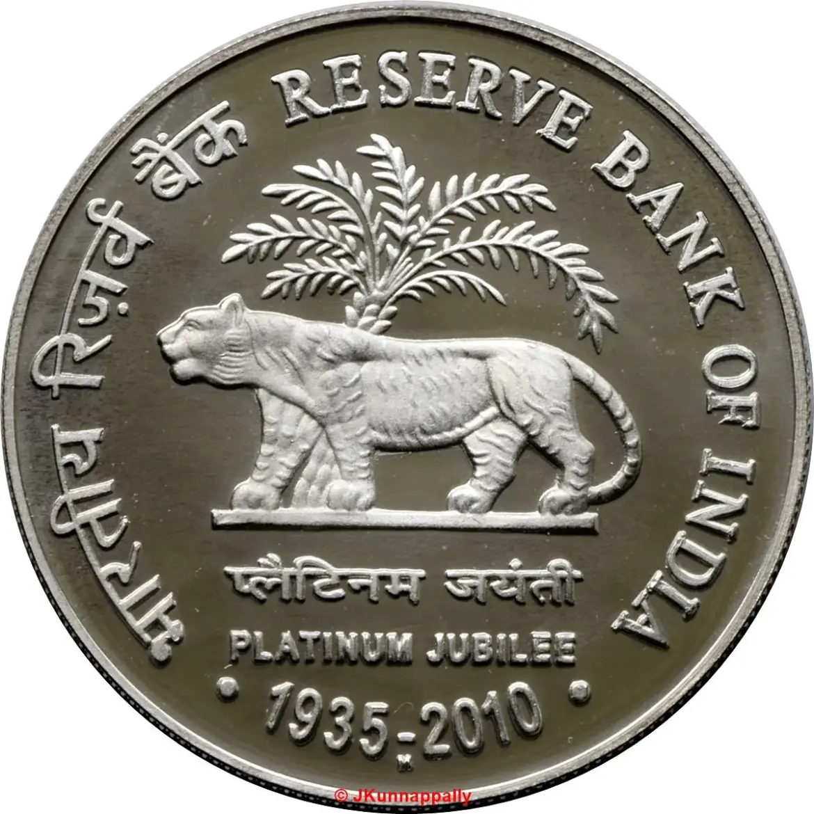 Indian Reserve Bank