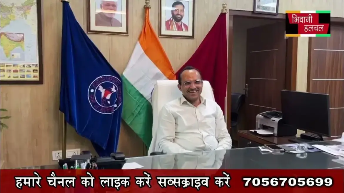 Haryana Board of School Education