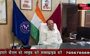 हरियाणा विधालय शिक्षा बोर्ड — IN news