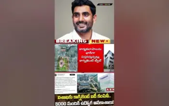 కాగ్నిజెంట్ — IN news