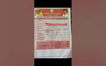 கலைஞர் மகளிர் உரிமைத் திட்டம் — IN news