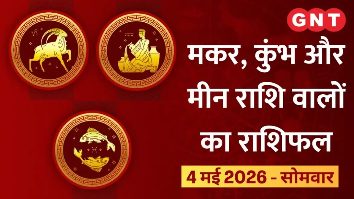 Kumbh Rashi Horoscope Update: Predictions for May 4, 2026