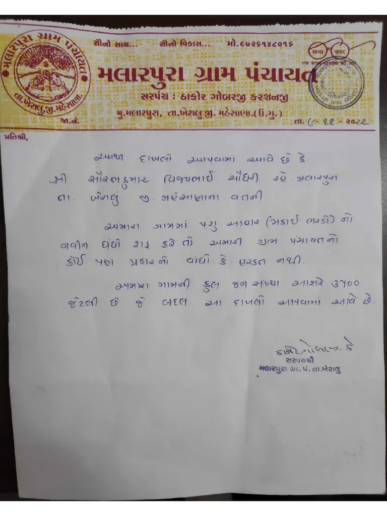Panchayat Elections: Urgency for OBC Commission in Uttar Pradesh
