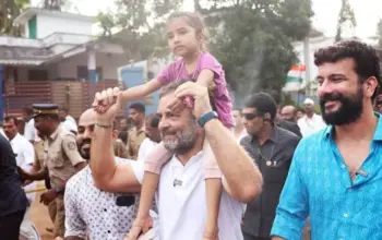 രാഹുല് ഗാന്ധി — IN news