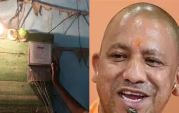 स्मार्ट बिजली — IN news