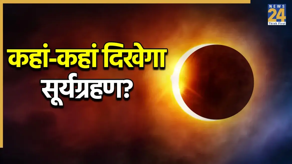 Solar Eclipse