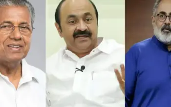 udf kerala — IN news