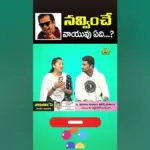 వాయువు — IN news