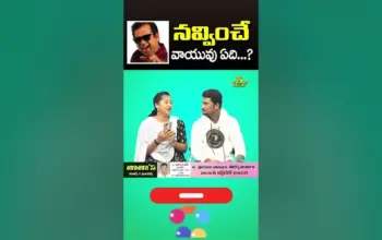వాయువు — IN news